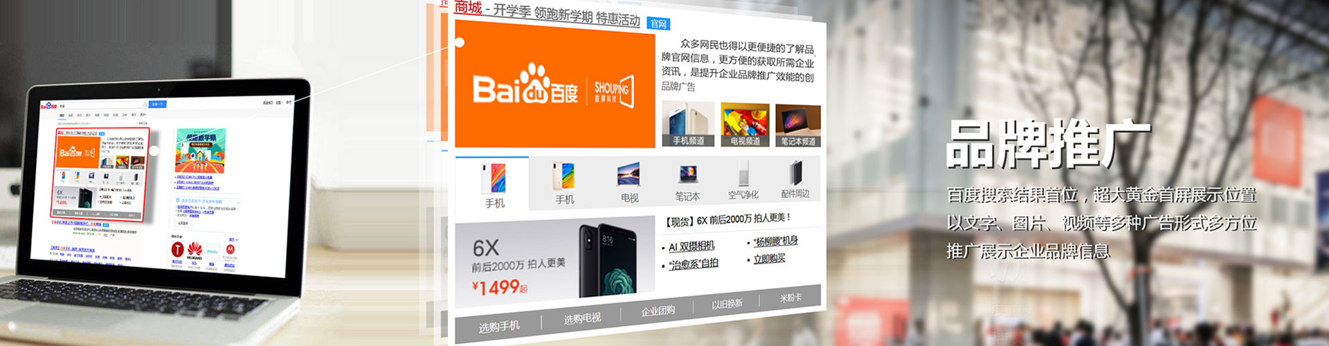 武汉信息流广告