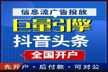 搜索引擎营销（SEM）的竞价策略详解——以某教育机构的经验分享