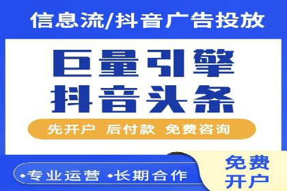 解析信息流代运营：如何实现精准营销