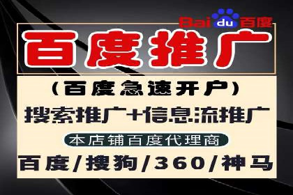 搜索开户返点案例解析：轻松赚取收益