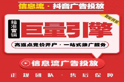 百度推广平台在旅游行业的应用案例